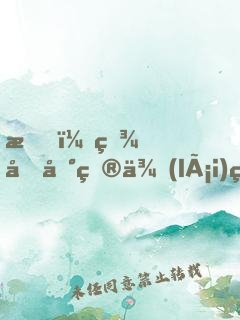 我，百億地皮來(lái)種地